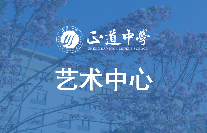 艺术中心职能