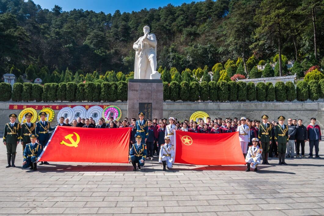 正道中学举行“追寻·2026清明祭英烈”主题党（团）日活动
