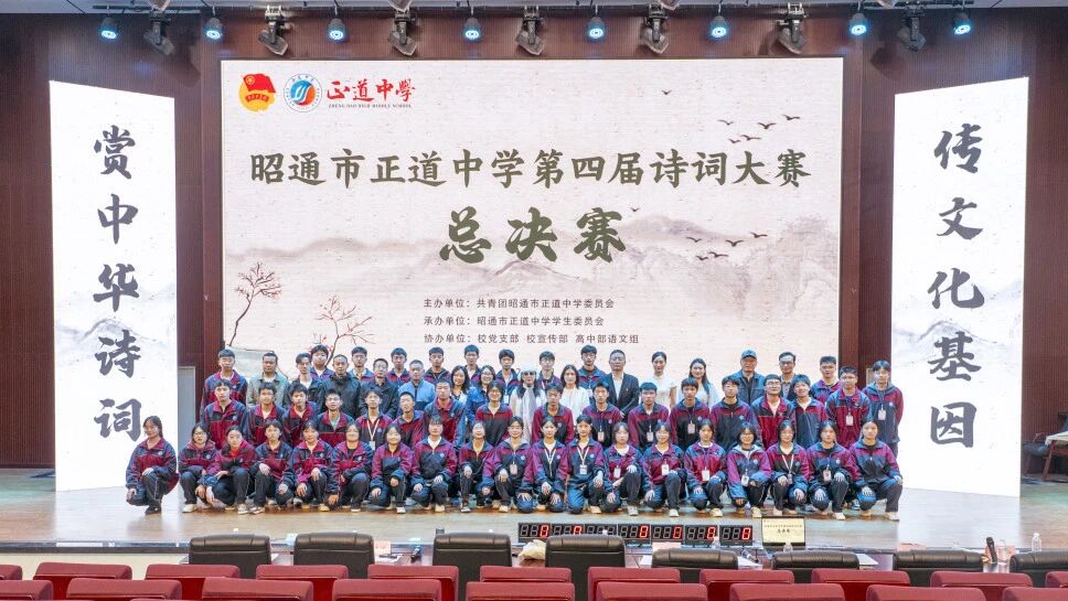 多彩活动，多元发展 | 在正道，成长不设限